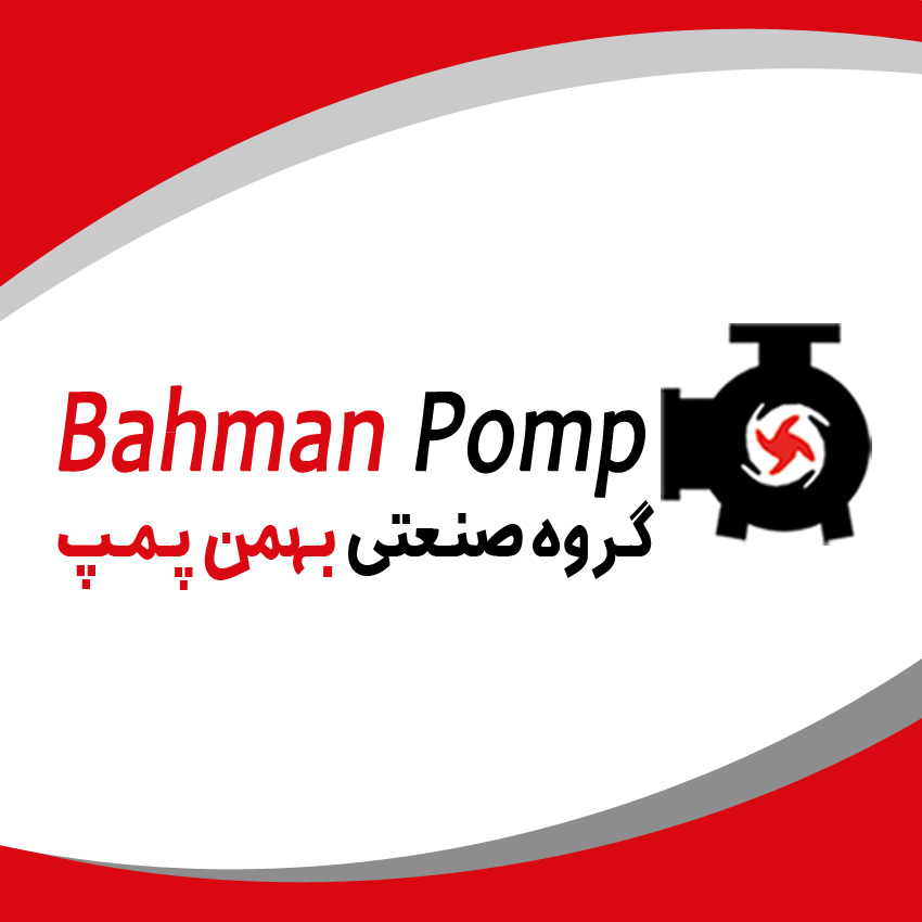 اسید پمپ بهمن